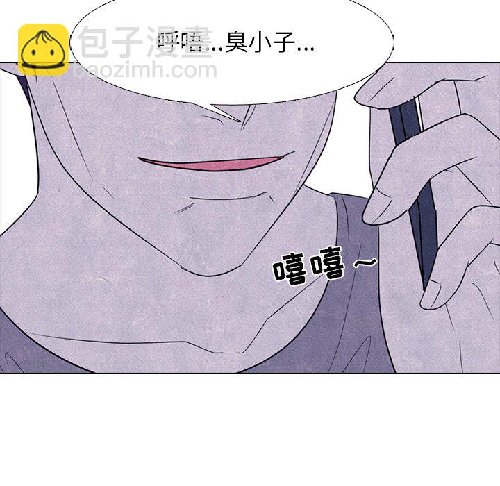 🍸高校巅峰 第 233 话 王、韩同盟 第20页