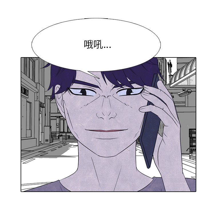 🍸高校巅峰 第 233 话 王、韩同盟 第25页