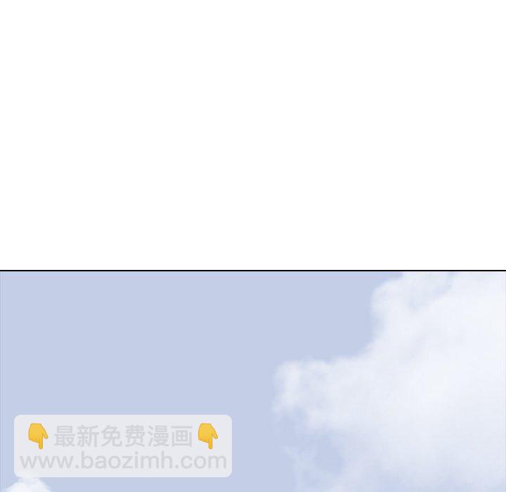 🍸高校巅峰 第 233 话 王、韩同盟 第26页