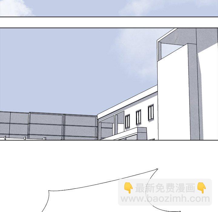🍸高校巅峰 第 233 话 王、韩同盟 第27页