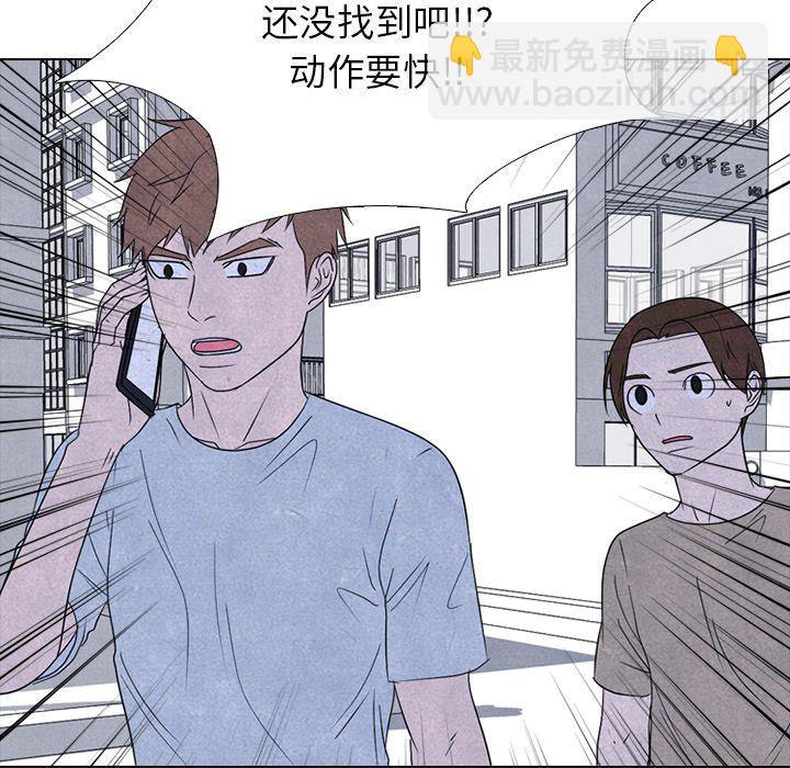 🍸高校巅峰 第 233 话 王、韩同盟 第28页