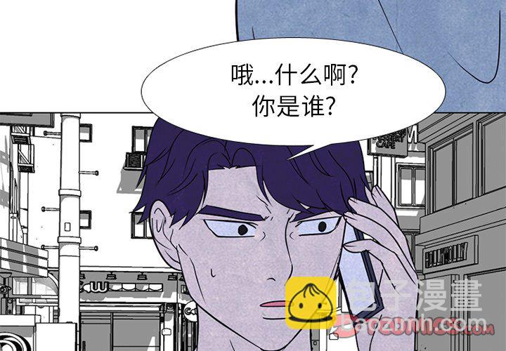 🍸高校巅峰 第 233 话 王、韩同盟 第3页