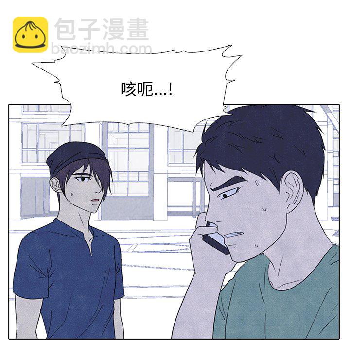 🍸高校巅峰 第 233 话 王、韩同盟 第32页