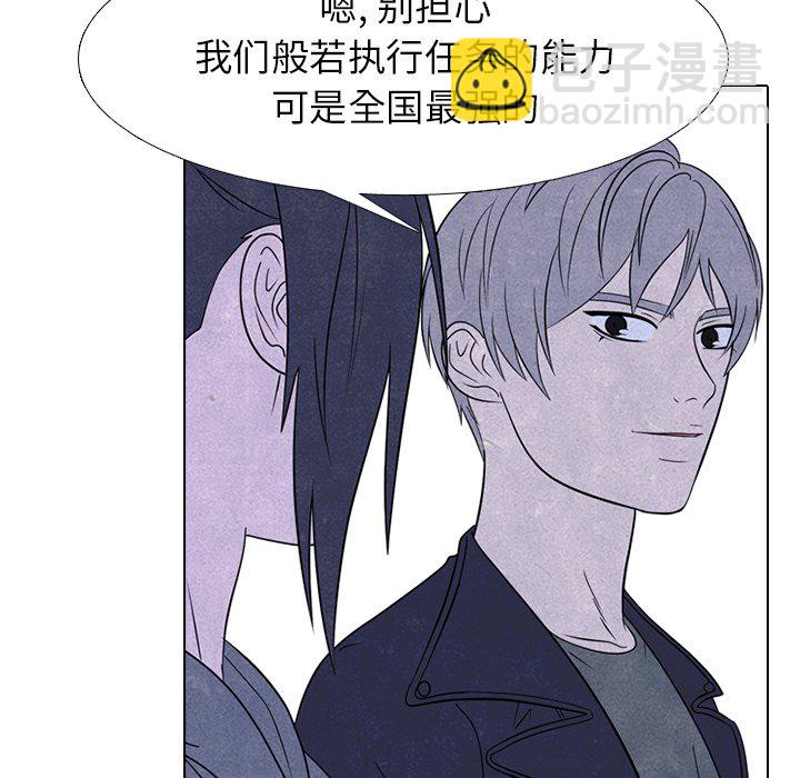 🍸高校巅峰 第 233 话 王、韩同盟 第38页