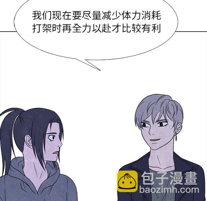 🍸高校巅峰 第 233 话 王、韩同盟 第40页