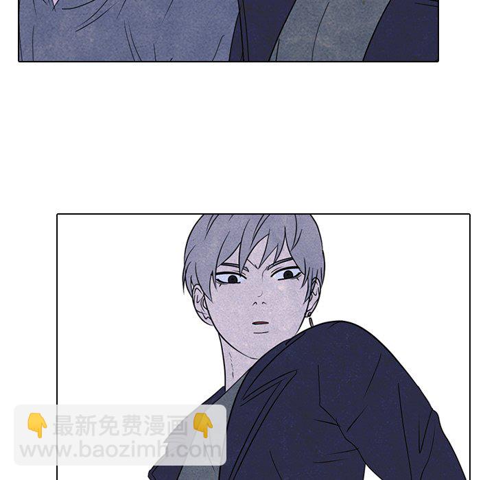 🍸高校巅峰 第 233 话 王、韩同盟 第43页