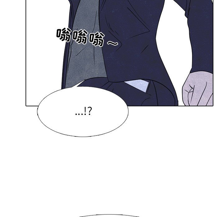 🍸高校巅峰 第 233 话 王、韩同盟 第44页
