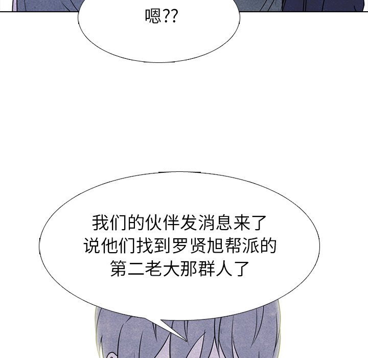 🍸高校巅峰 第 233 话 王、韩同盟 第46页