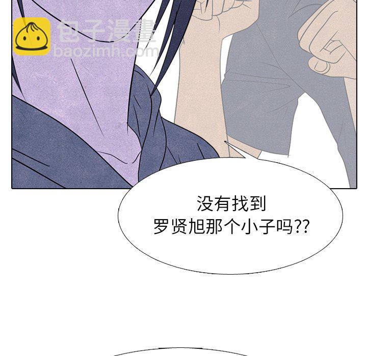 🍸高校巅峰 第 233 话 王、韩同盟 第49页