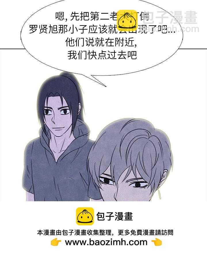 🍸高校巅峰 第 233 话 王、韩同盟 第50页