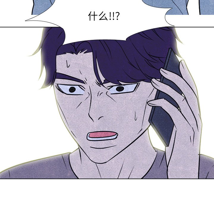 🍸高校巅峰 第 233 话 王、韩同盟 第9页