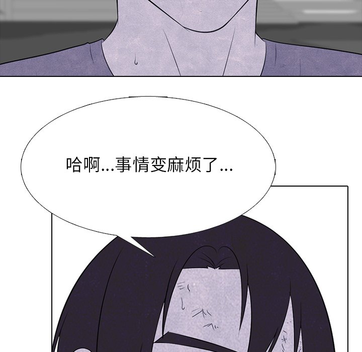 🍸高校巅峰 第 235 话 大乱斗 第17页