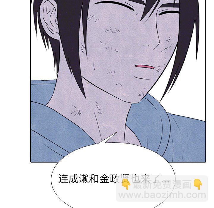🍸高校巅峰 第 235 话 大乱斗 第18页
