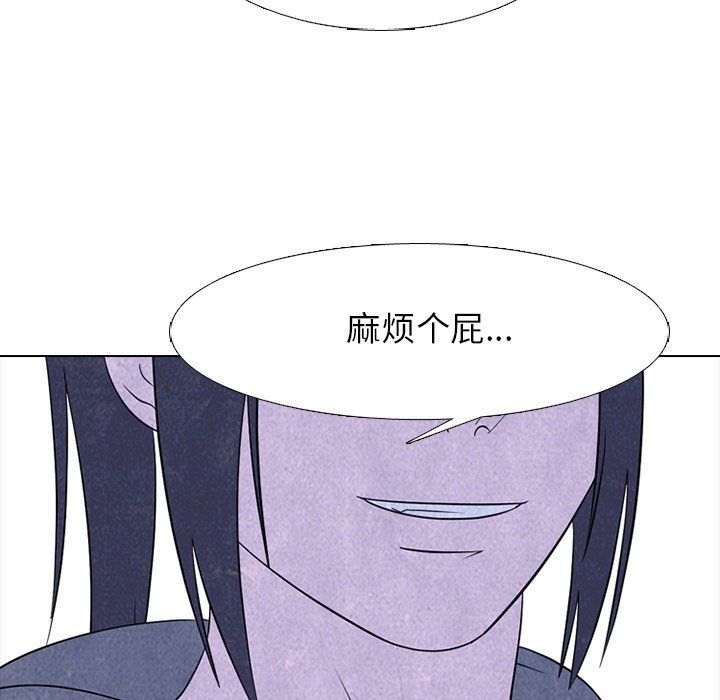🍸高校巅峰 第 235 话 大乱斗 第19页