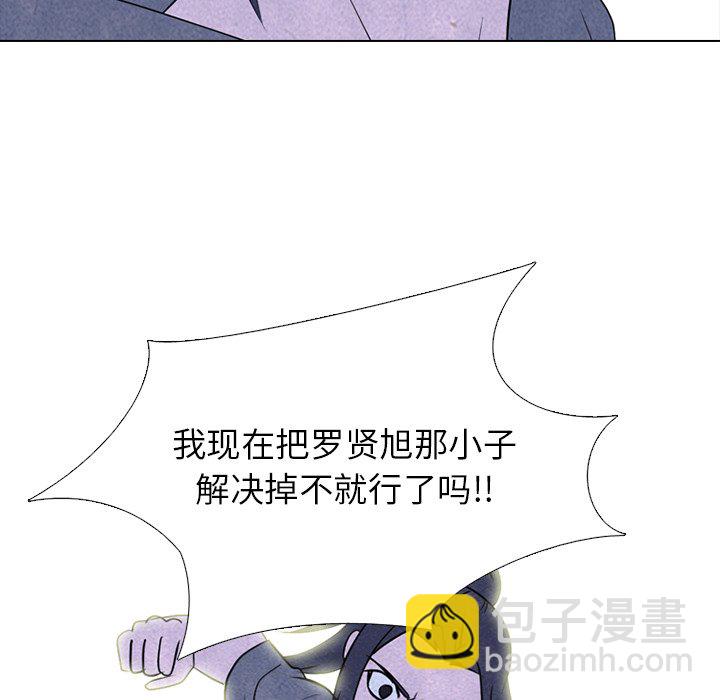 🍸高校巅峰 第 235 话 大乱斗 第20页