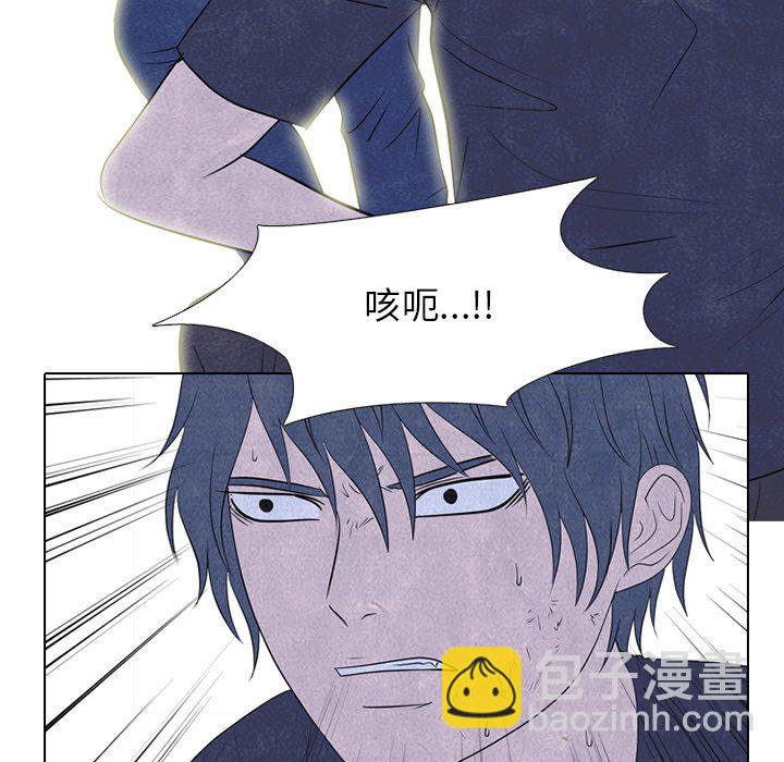 🍸高校巅峰 第 235 话 大乱斗 第22页