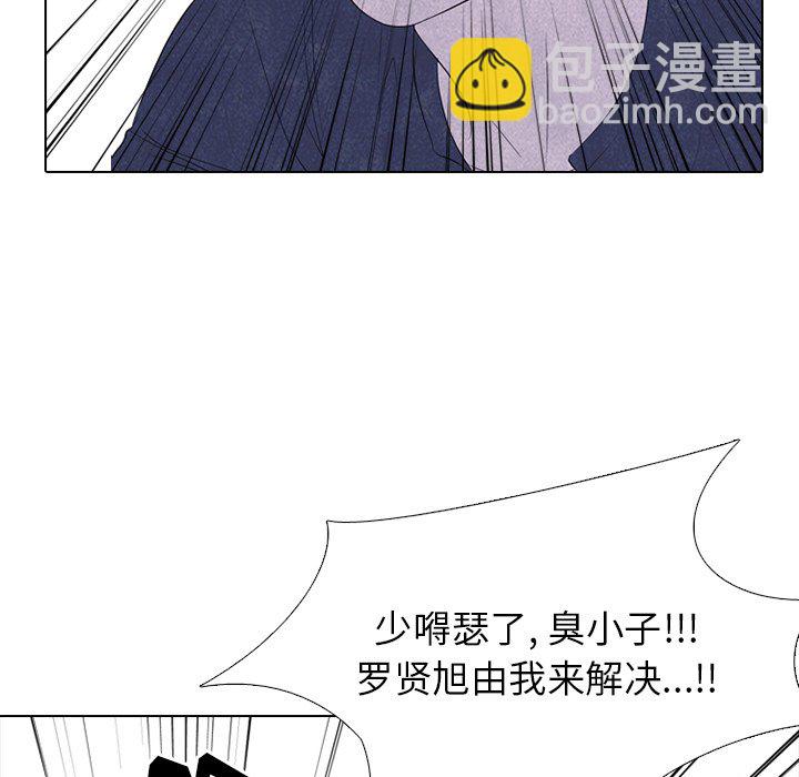 🍸高校巅峰 第 235 话 大乱斗 第23页