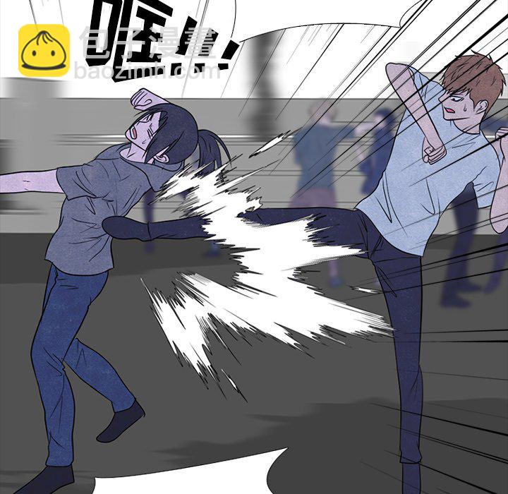 🍸高校巅峰 第 235 话 大乱斗 第24页