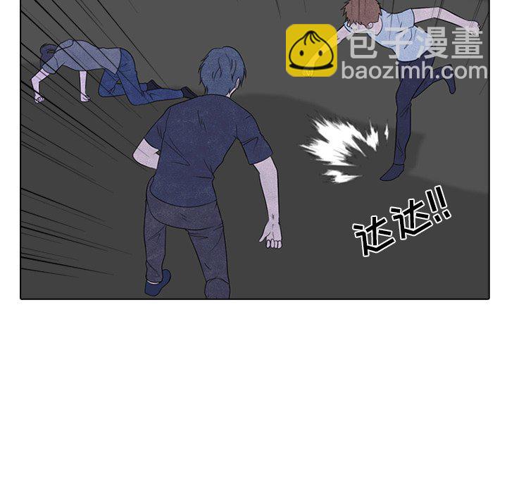 🍸高校巅峰 第 235 话 大乱斗 第26页