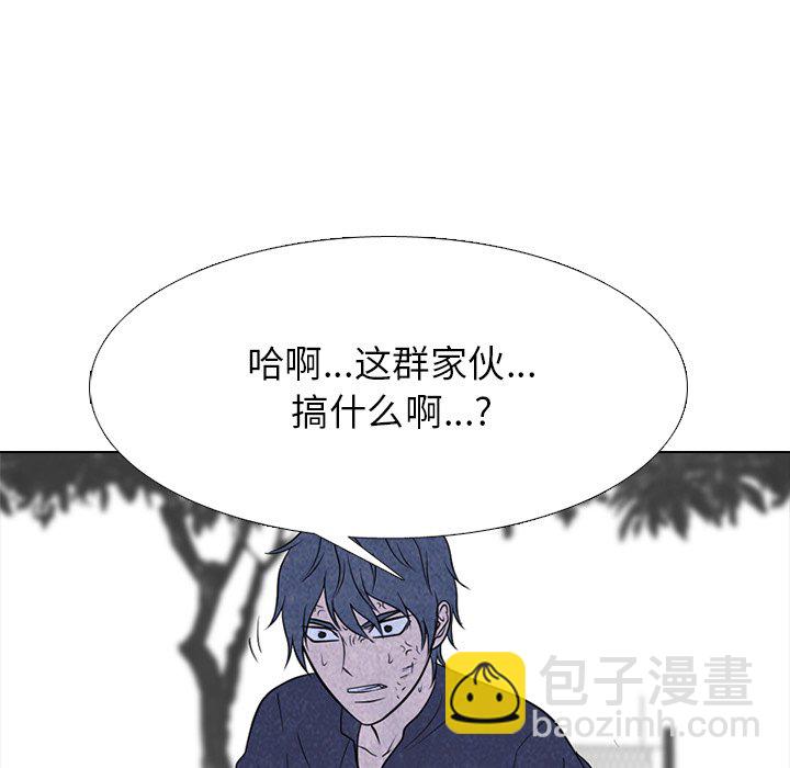 🍸高校巅峰 第 235 话 大乱斗 第27页