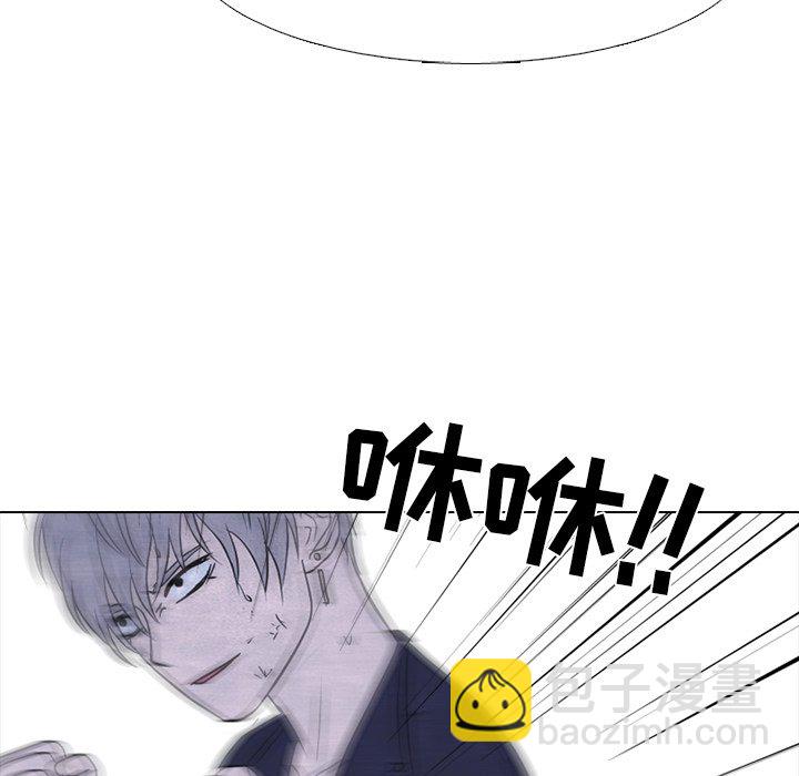 🍸高校巅峰 第 235 话 大乱斗 第29页
