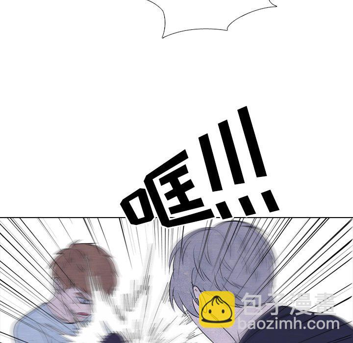🍸高校巅峰 第 235 话 大乱斗 第31页