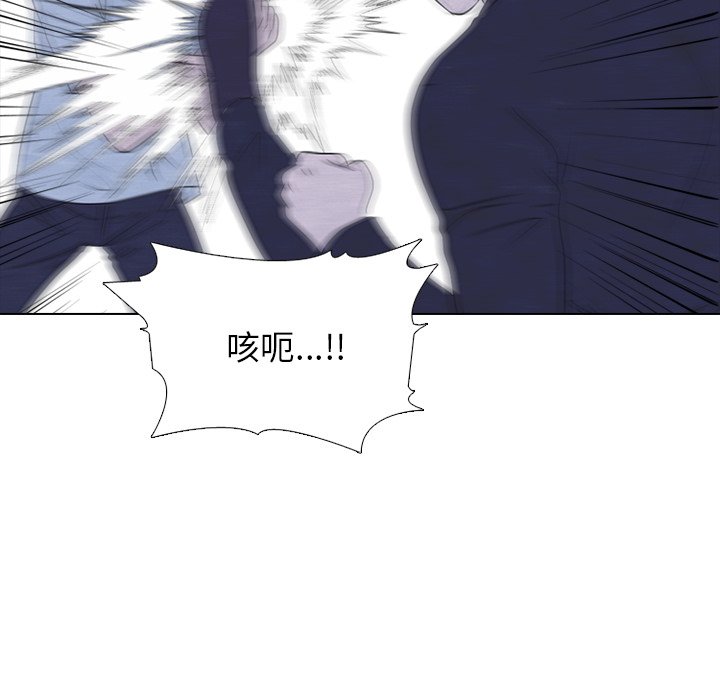 🍸高校巅峰 第 235 话 大乱斗 第32页