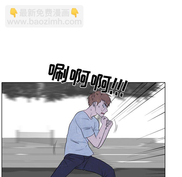 🍸高校巅峰 第 235 话 大乱斗 第33页