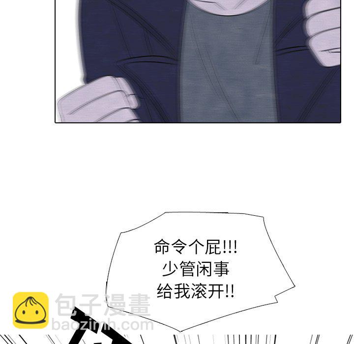 🍸高校巅峰 第 235 话 大乱斗 第36页