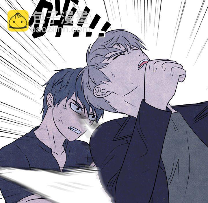 🍸高校巅峰 第 235 话 大乱斗 第37页