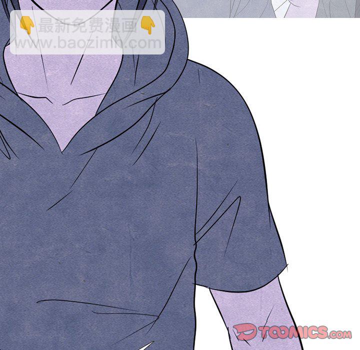 🍸高校巅峰 第 235 话 大乱斗 第48页