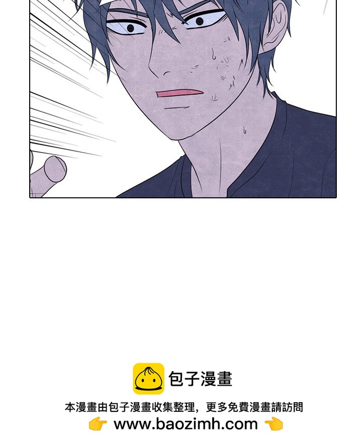🍸高校巅峰 第 235 话 大乱斗 第50页