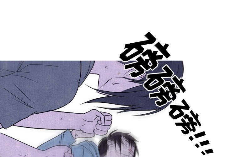🍸高校巅峰 第 237 话 到达 第1页