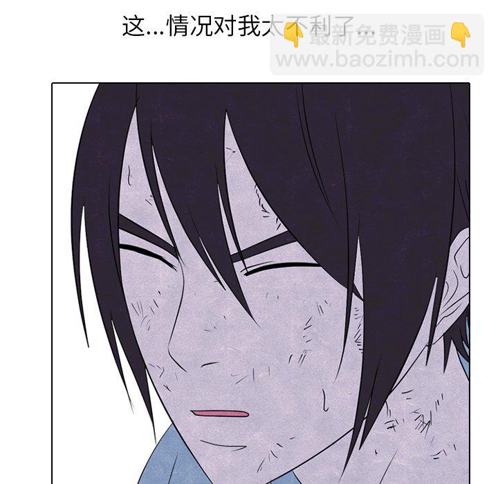 🍸高校巅峰 第 237 话 到达 第17页