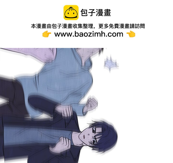 🍸高校巅峰 第 237 话 到达 第2页