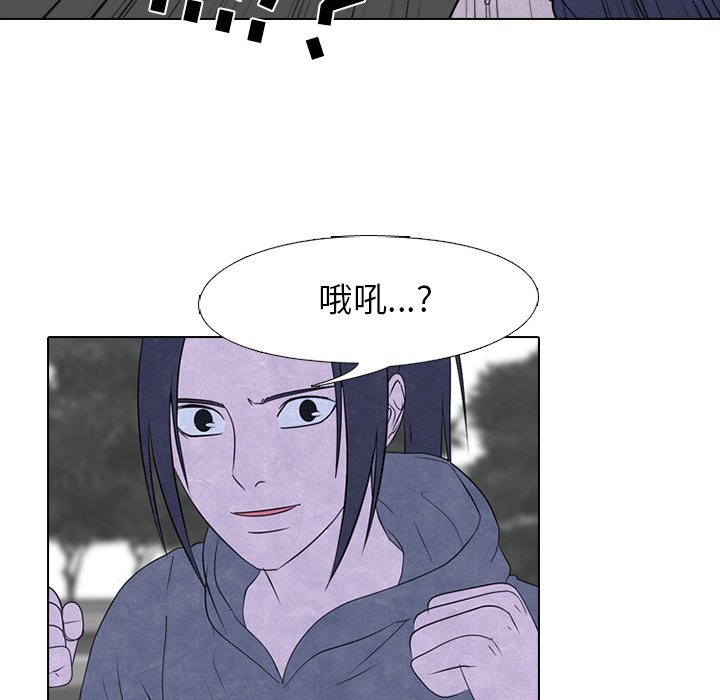 🍸高校巅峰 第 237 话 到达 第24页