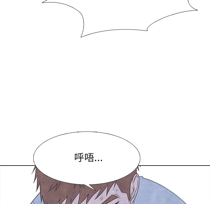 🍸高校巅峰 第 237 话 到达 第34页