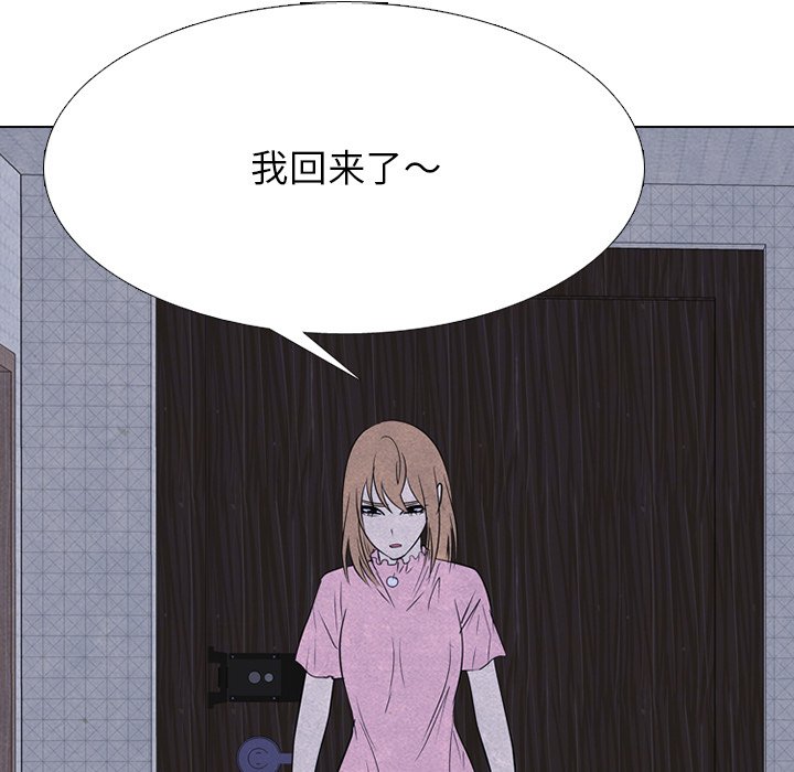 🍸高校巅峰 第 239 话 兄妹 第15页