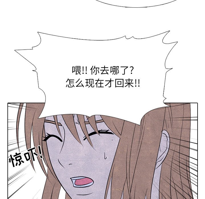 🍸高校巅峰 第 239 话 兄妹 第17页
