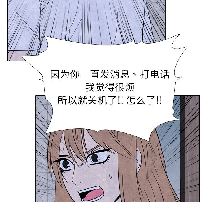 🍸高校巅峰 第 239 话 兄妹 第23页