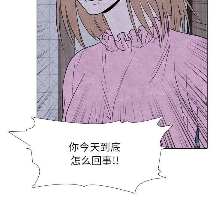 🍸高校巅峰 第 239 话 兄妹 第24页