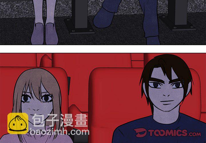 🍸高校巅峰 第 239 话 兄妹 第3页