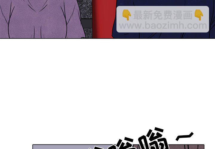 🍸高校巅峰 第 239 话 兄妹 第4页