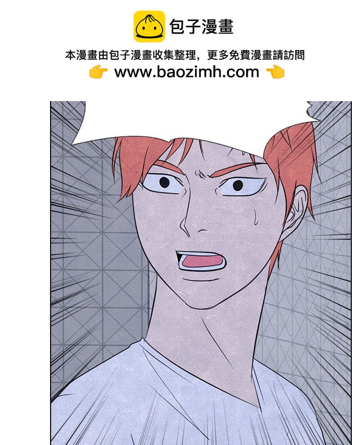 🍸高校巅峰 第 239 话 兄妹 第42页