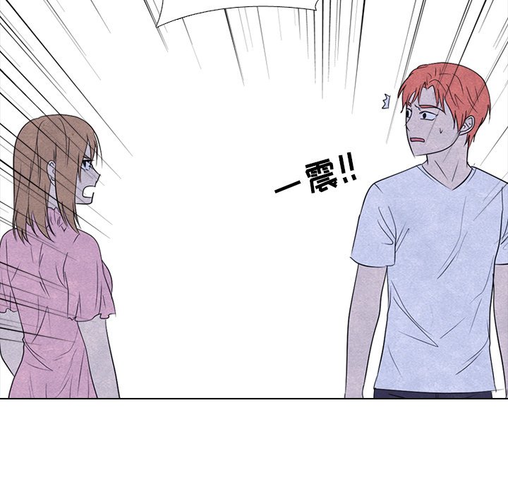 🍸高校巅峰 第 239 话 兄妹 第44页