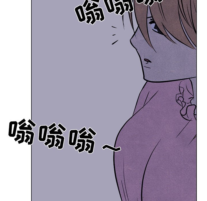 🍸高校巅峰 第 239 话 兄妹 第5页