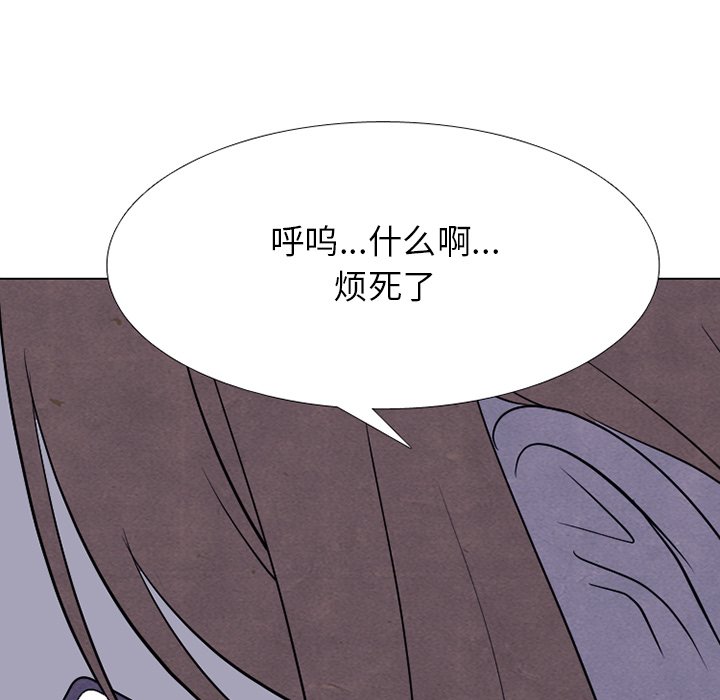 🍸高校巅峰 第 239 话 兄妹 第7页