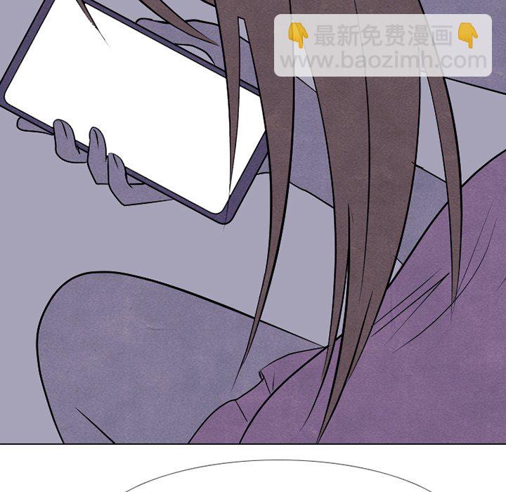 🍸高校巅峰 第 239 话 兄妹 第8页