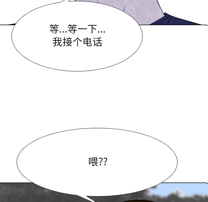 🍸高校巅峰 第 241 话 假期锻炼 第10页