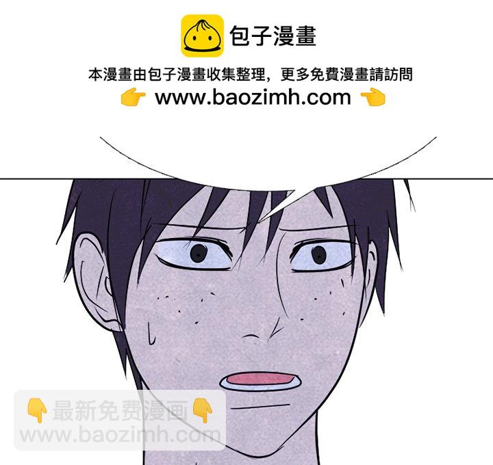 🍸高校巅峰 第 241 话 假期锻炼 第2页